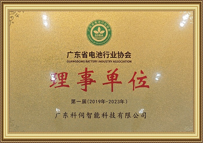 榮譽資質(zhì)