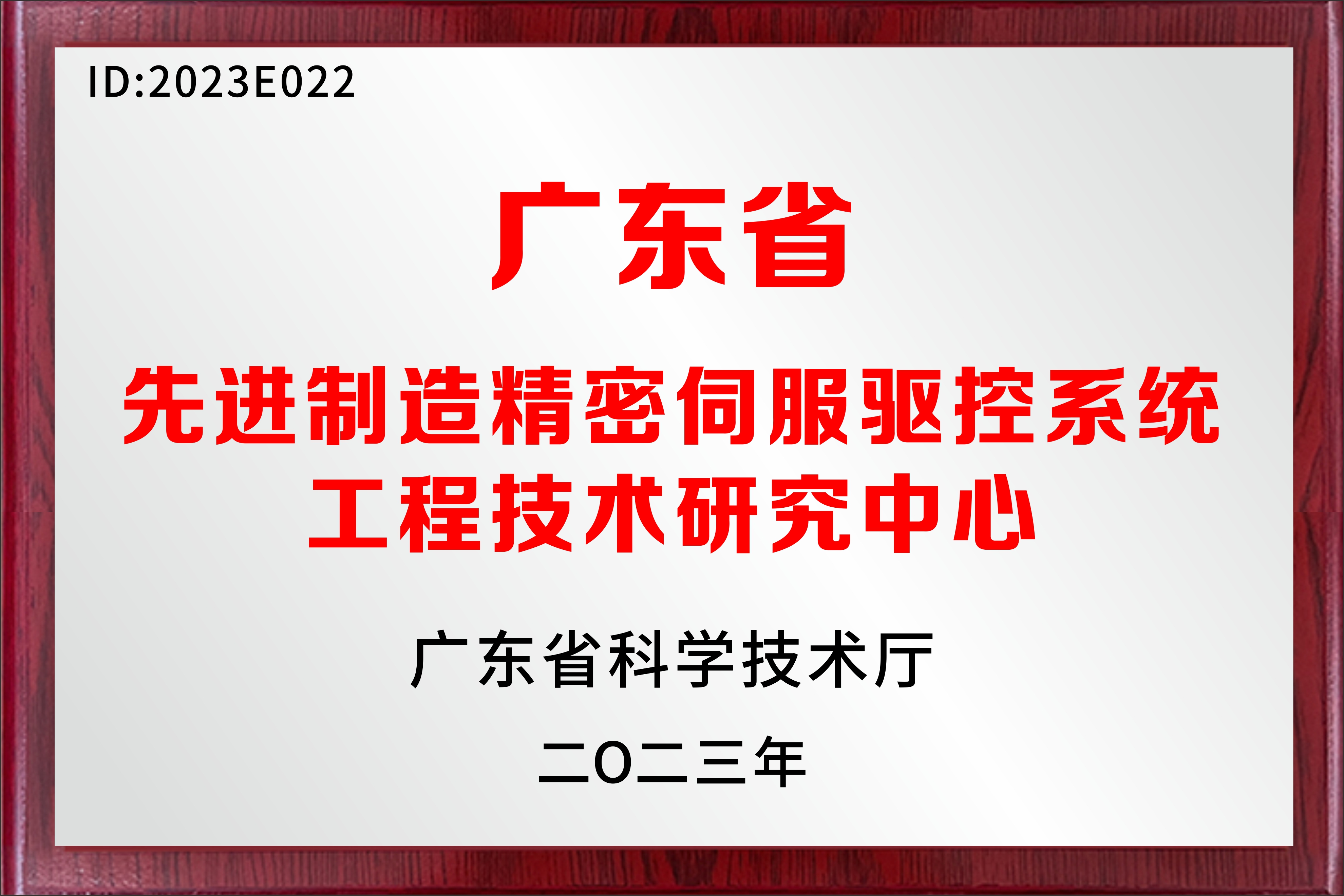 榮譽資質(zhì)