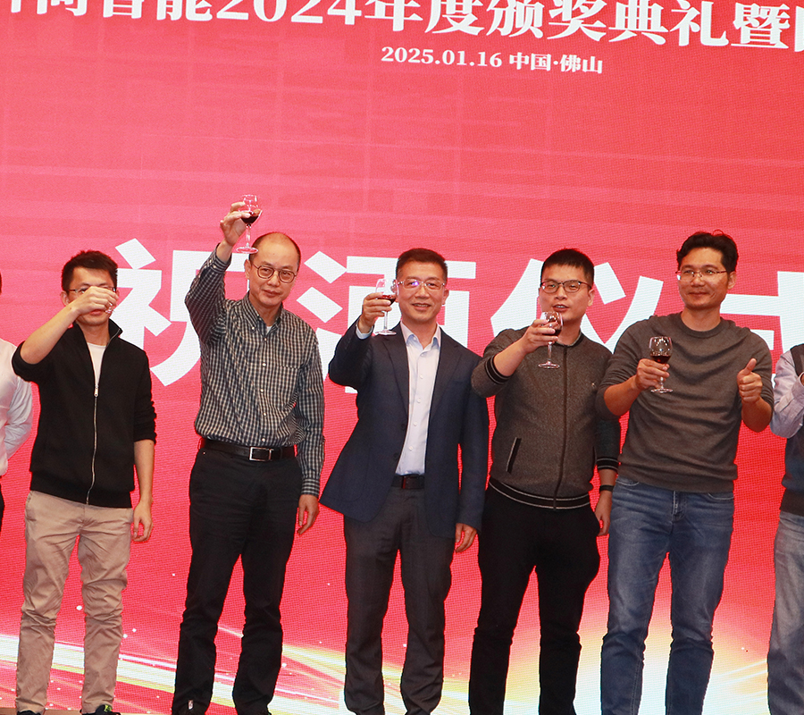 靈蛇破局，創(chuàng)新致遠(yuǎn)，共啟新征程！